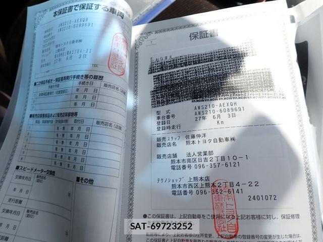 Toyota CROWN SEDAN 2015-06 7508442-28