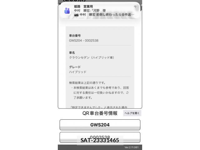 Toyota CROWN SEDAN 2008-06 7615866-21