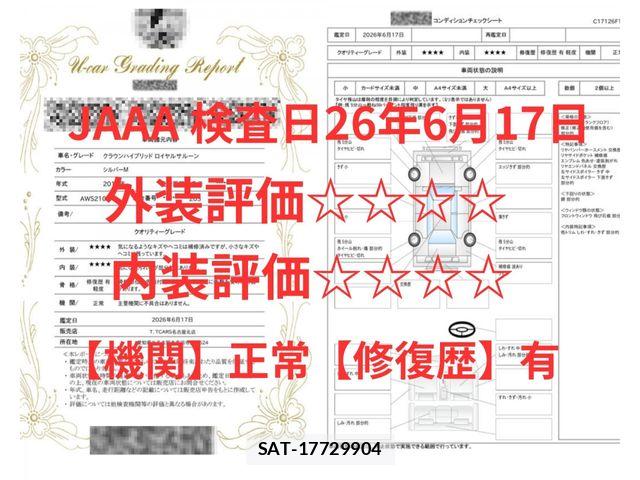 Toyota CROWN SEDAN 2017-10 7615859-12