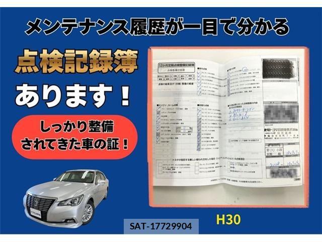 Toyota CROWN SEDAN 2017-10 7615859-1