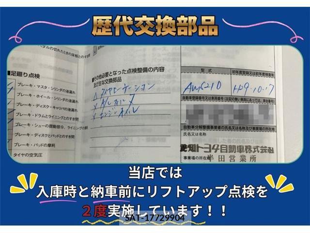 Toyota CROWN SEDAN 2017-10 7615859-2