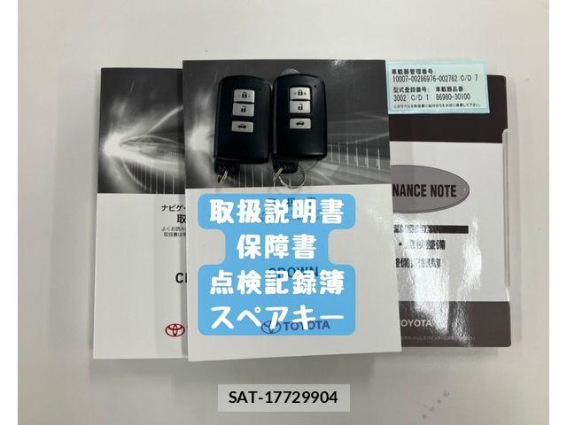 Toyota CROWN SEDAN 2017-10 7615859-29