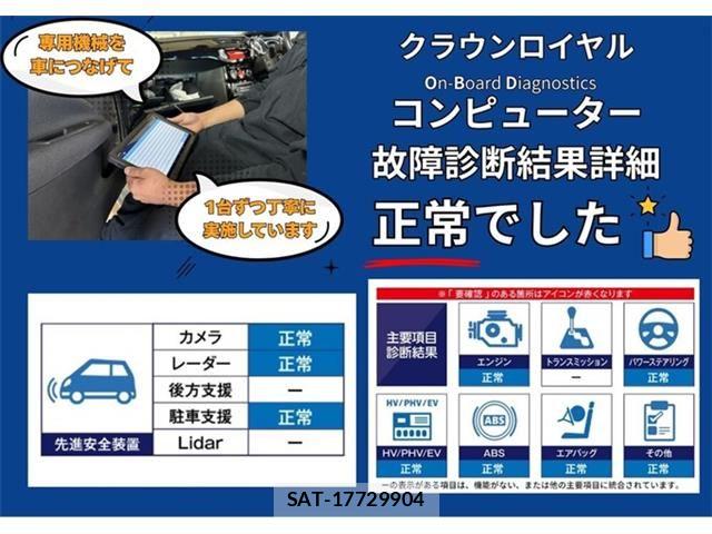 Toyota CROWN SEDAN 2017-10 7615859-3