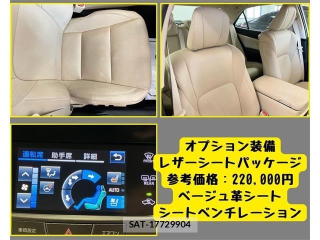 Toyota CROWN SEDAN 2017-10 7615859-4