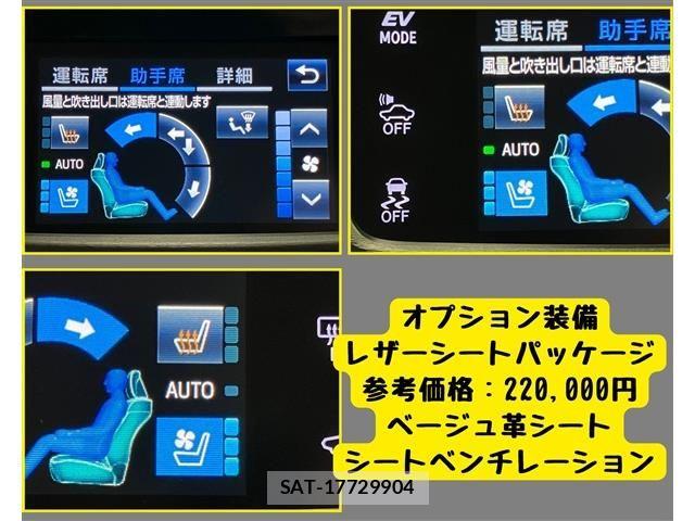Toyota CROWN SEDAN 2017-10 7615859-5