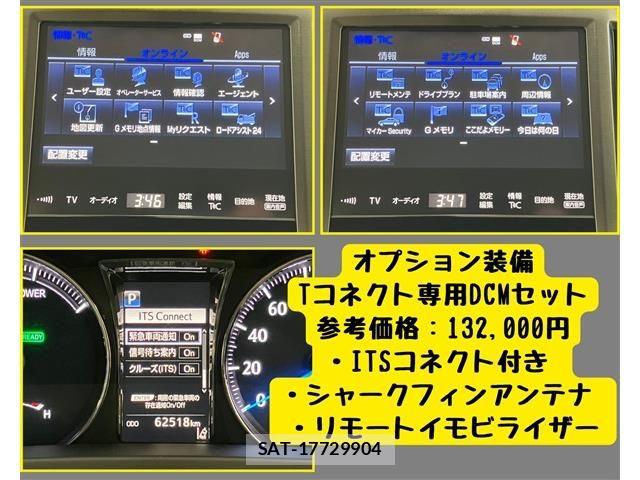 Toyota CROWN SEDAN 2017-10 7615859-7