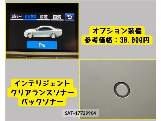 Toyota CROWN SEDAN 2017-10 7615859-8