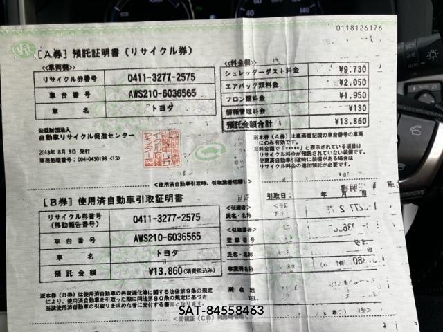 Toyota CROWN SEDAN 2013-08 7615861-22