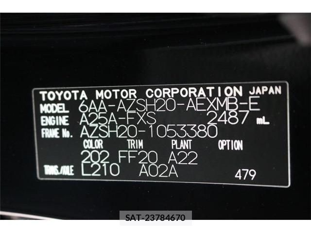 Toyota CROWN SEDAN 2020-05 7615846-2