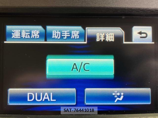 Toyota CROWN SEDAN 2014-02 7875924-11