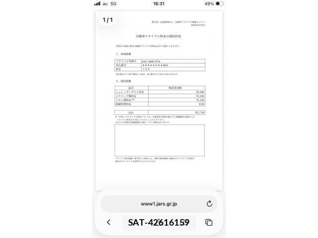 Toyota CROWN SEDAN 2017-03 7875916-27