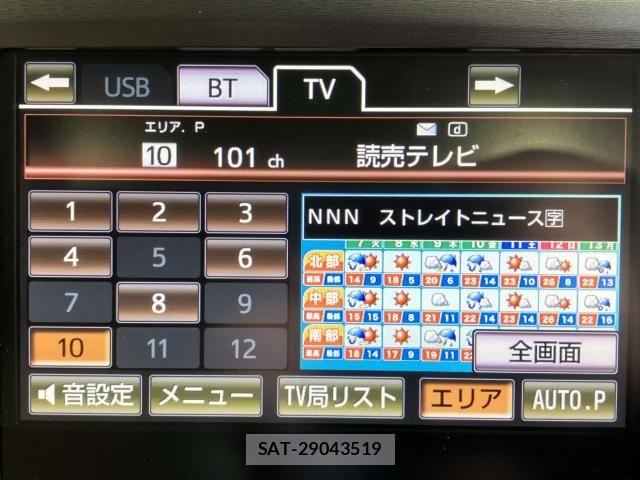 Toyota CROWN SEDAN 2014-09 7875915-9