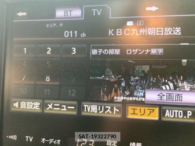 Toyota CROWN SEDAN 2014-09 7961045-21