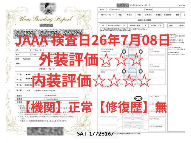 Toyota CROWN SEDAN 2018-06 7978894-11