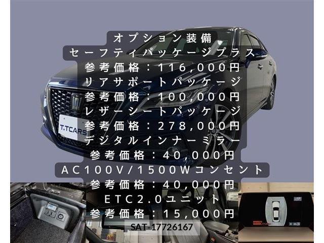 Toyota CROWN SEDAN 2018-06 7978894-1
