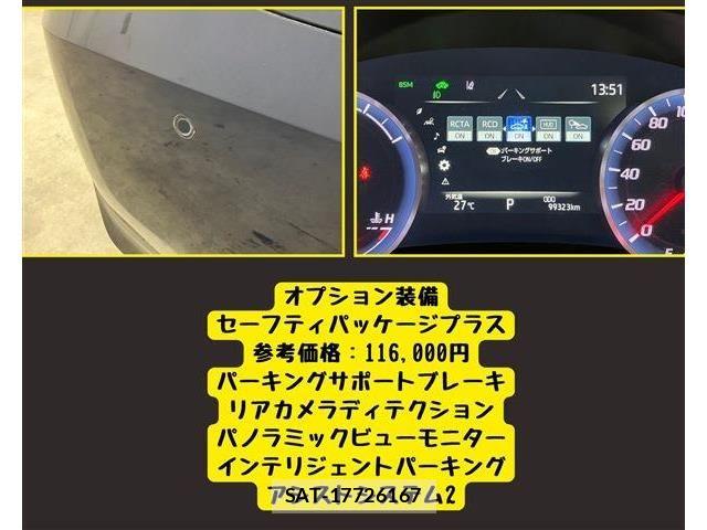 Toyota CROWN SEDAN 2018-06 7978894-4