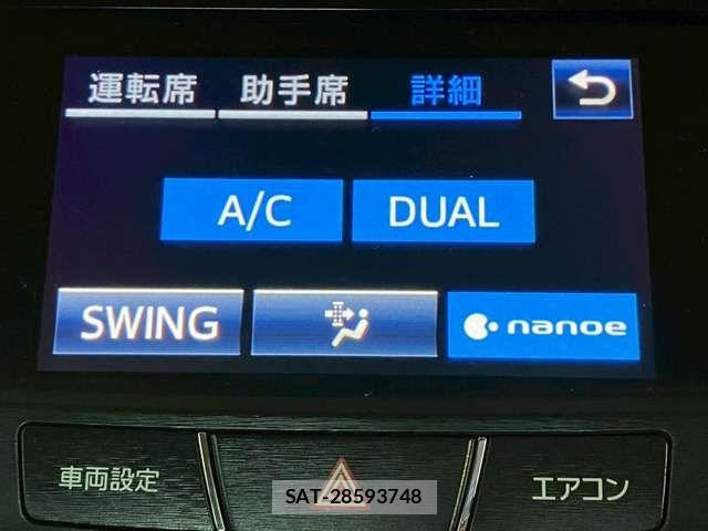 Toyota CROWN SEDAN 2017-06 7978896-7