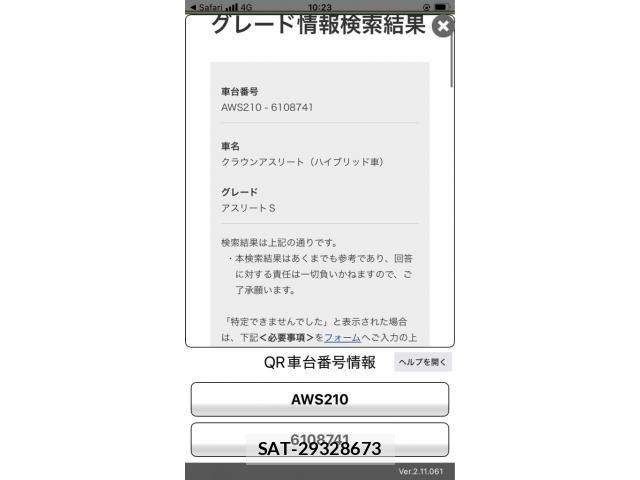 Toyota CROWN SEDAN 2016-03 8035063-0