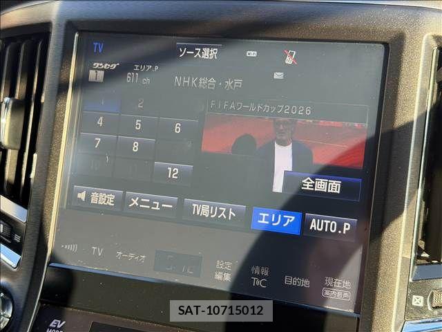 Toyota CROWN SEDAN 2017-04 8035069-2