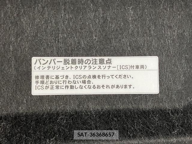Toyota CROWN SEDAN 2015-08 8207052-26
