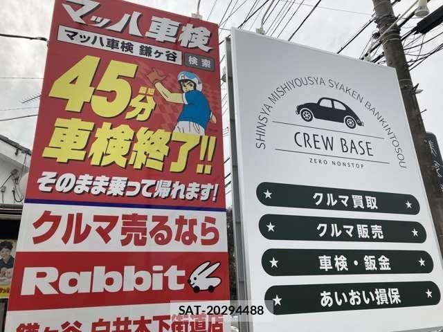 Toyota CROWN SEDAN 2024-03 8207024-8