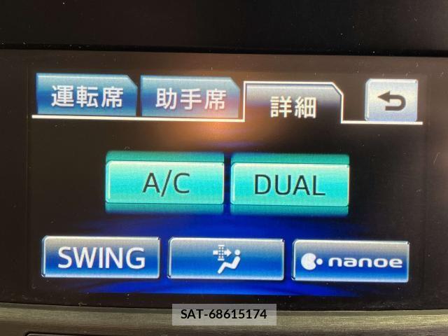Toyota CROWN SEDAN 2013-04 8207056-13