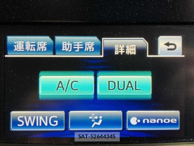 Toyota CROWN SEDAN 2015-04 8207054-11