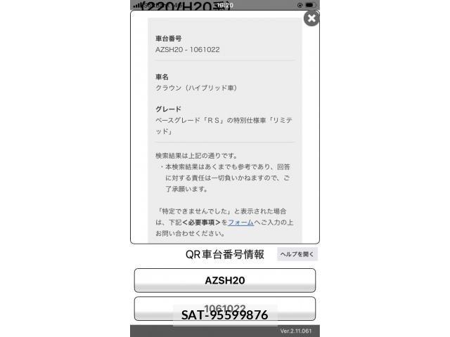 Toyota CROWN SEDAN 2020-05 8207039-22