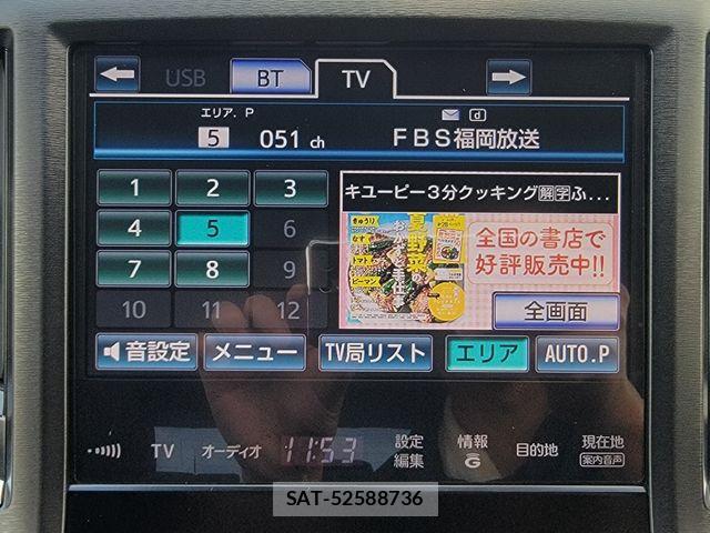 Toyota CROWN SEDAN 2015-03 8313938-17