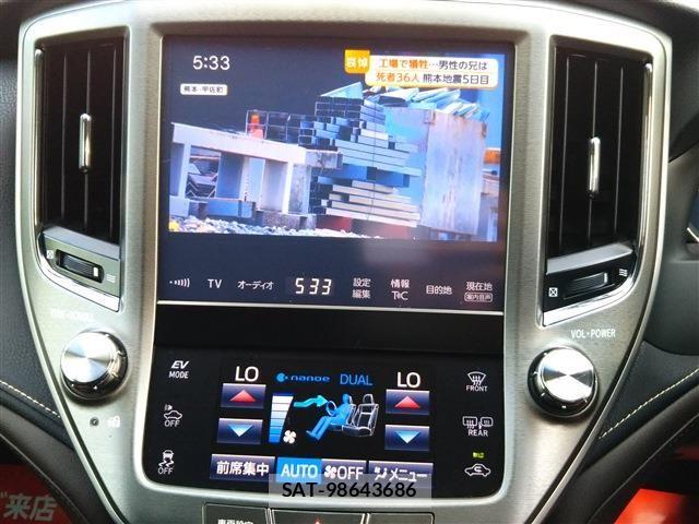 Toyota CROWN SEDAN 2015-11 8313941-6