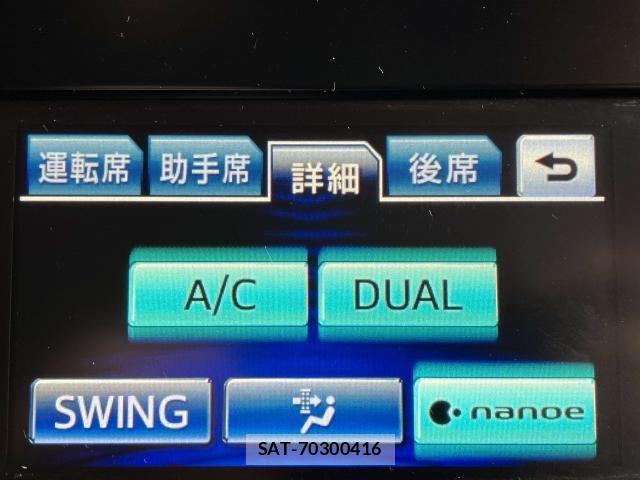 Toyota CROWN SEDAN 2015-06 8354239-11