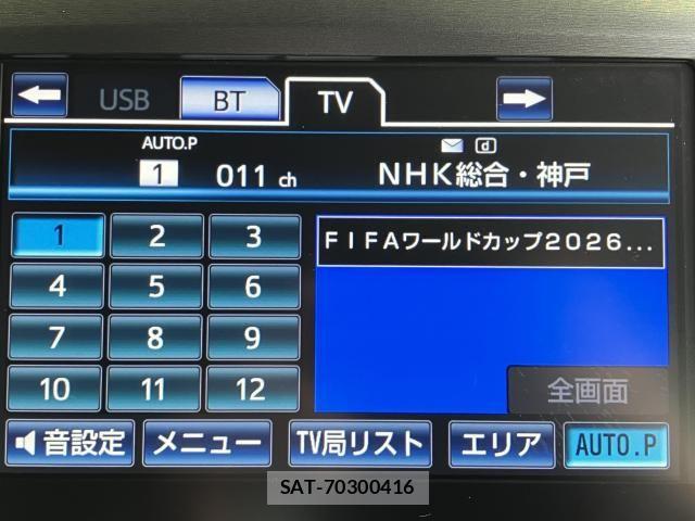 Toyota CROWN SEDAN 2015-06 8354239-8