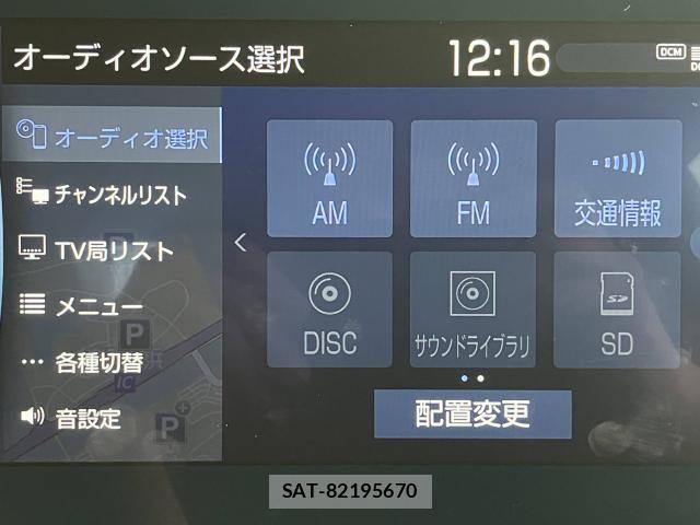 Toyota CROWN SEDAN 2021-06 8354219-12