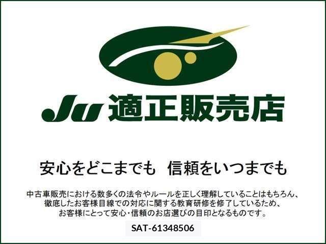 Toyota CROWN SEDAN 2018-09 8411791-2