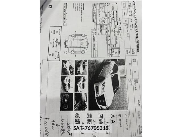 Toyota CROWN SEDAN 2021-01 8411796-5