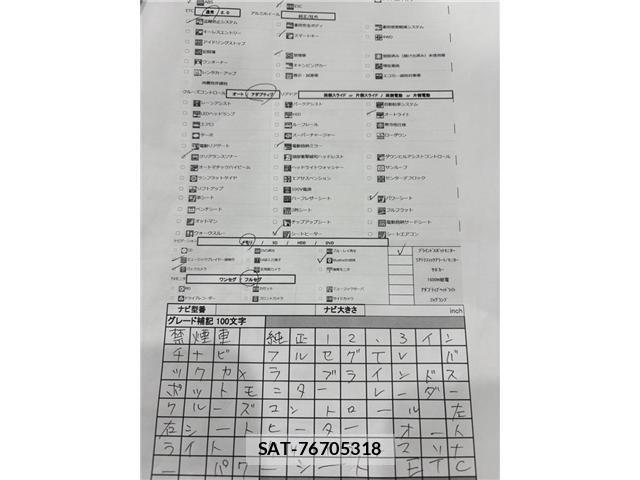 Toyota CROWN SEDAN 2021-01 8411796-7