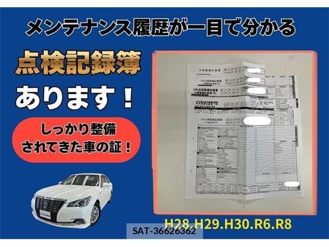 Toyota CROWN SEDAN 2015-11 8524178-1