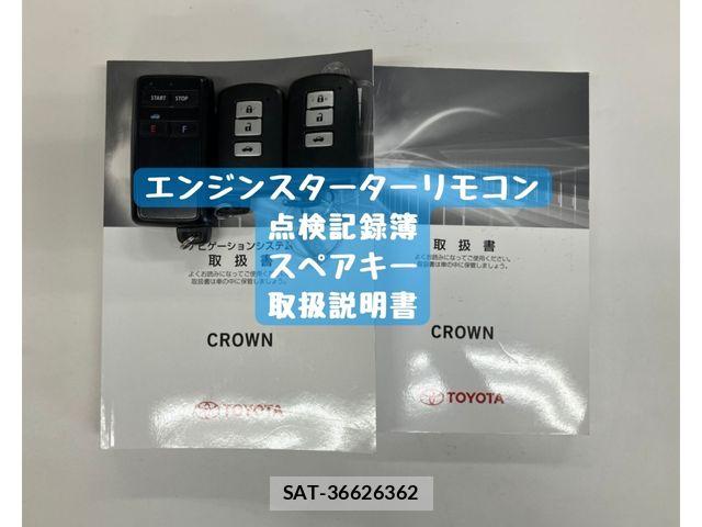 Toyota CROWN SEDAN 2015-11 8524178-29