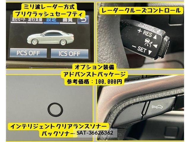 Toyota CROWN SEDAN 2015-11 8524178-4