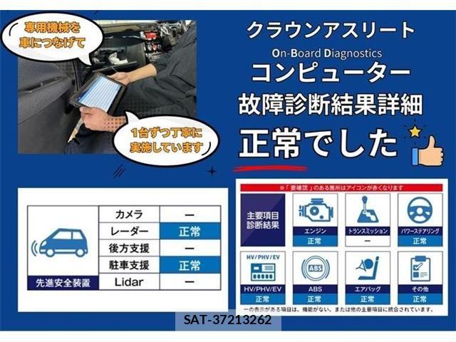 Toyota CROWN SEDAN 2013-05 8524175-4