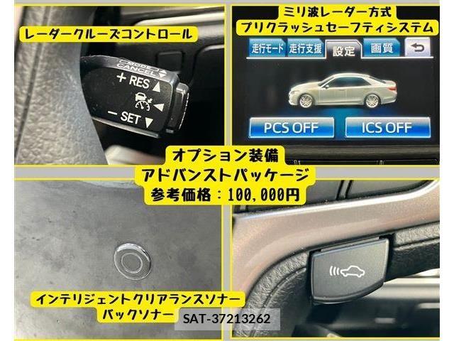 Toyota CROWN SEDAN 2013-05 8524175-5