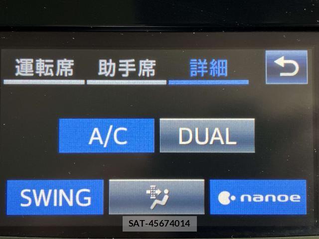 Toyota CROWN SEDAN 2017-06 8561561-11