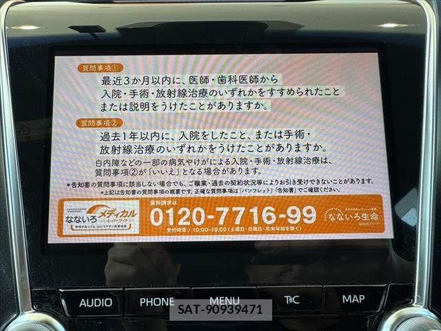 Toyota CROWN SEDAN 2018-07 8561555-23
