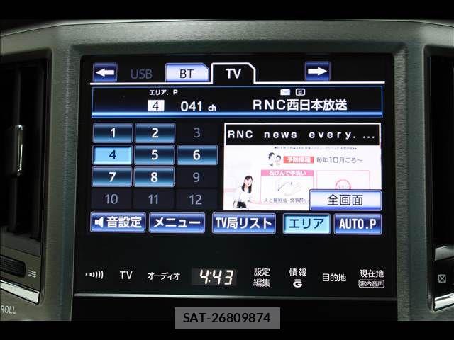 Toyota CROWN SEDAN 2013-07 8626294-6