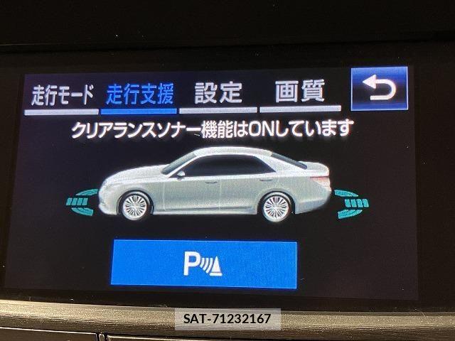 Toyota CROWN SEDAN 2016-03 8658574-7