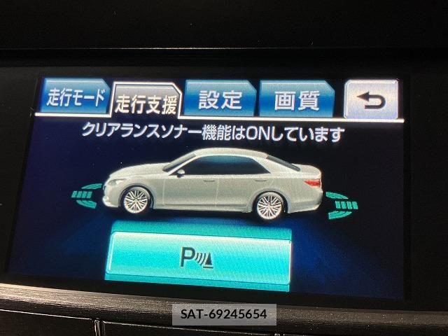 Toyota CROWN SEDAN 2015-07 8658570-7