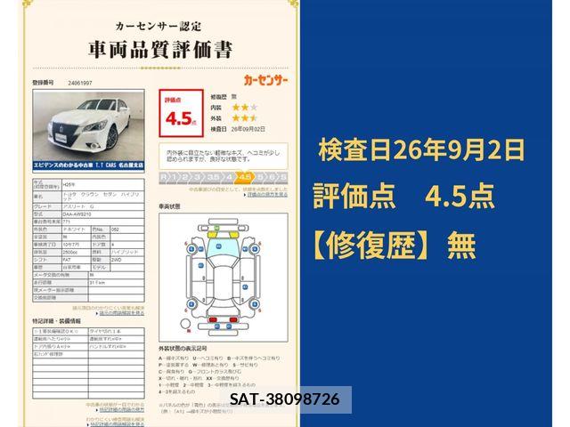 Toyota CROWN SEDAN 2013-07 8741409-12
