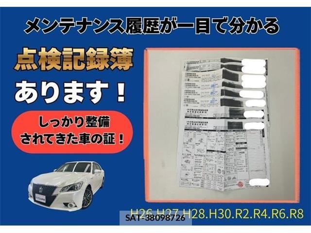Toyota CROWN SEDAN 2013-07 8741409-1