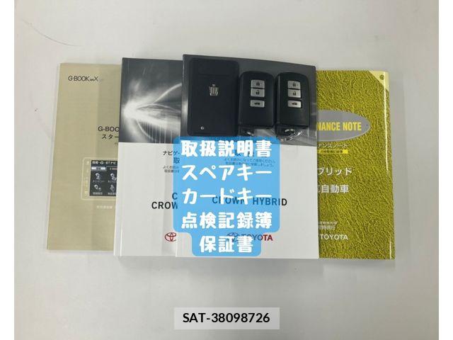 Toyota CROWN SEDAN 2013-07 8741409-29