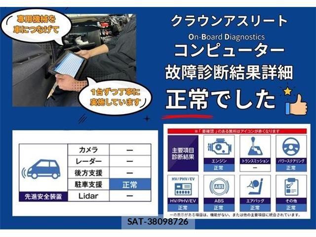 Toyota CROWN SEDAN 2013-07 8741409-3